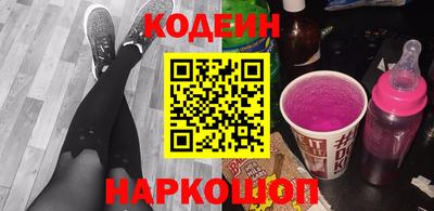 альфа пвп Новозыбков