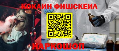 альфа пвп Новозыбков