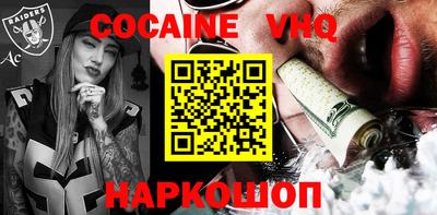 альфа пвп Новозыбков
