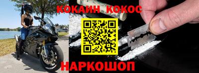 альфа пвп Новозыбков