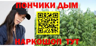 альфа пвп Новозыбков