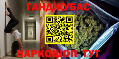 альфа пвп Новозыбков