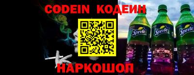 кокаин колумбия Новодвинск