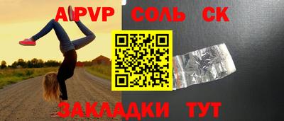 гидропоника Новокубанск