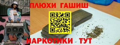 гидропоника Новокубанск