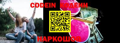 кокаин колумбия Новодвинск