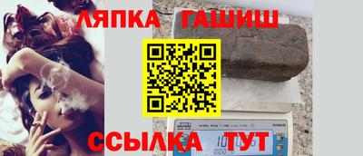 гидропоника Новокубанск