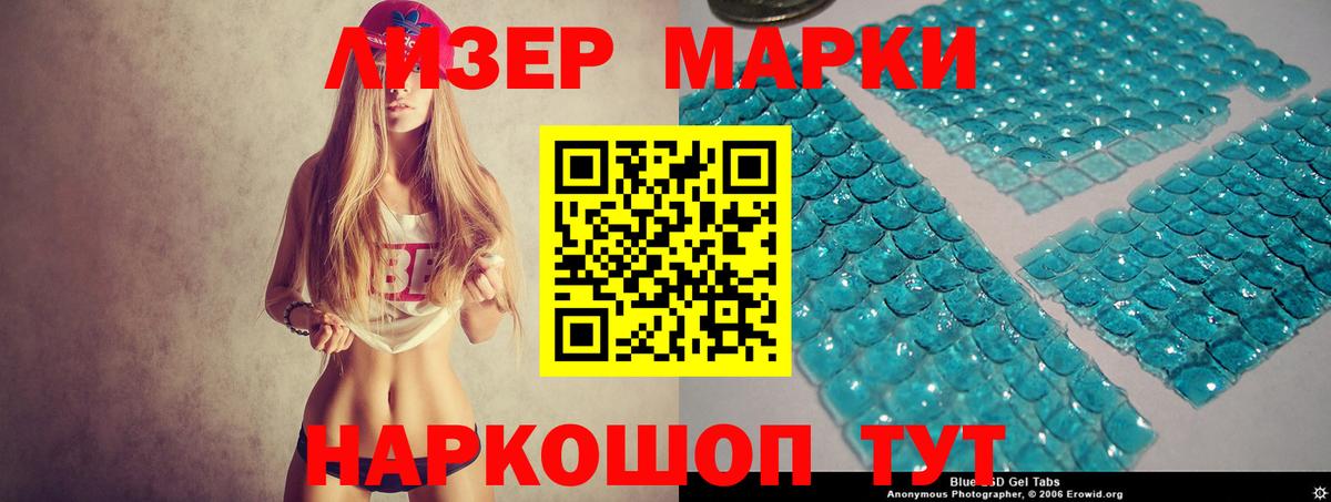 LSD-25 экстази кислота    вход  Сланцы  Вход с VPN  LSD-25 экстази кислота 
