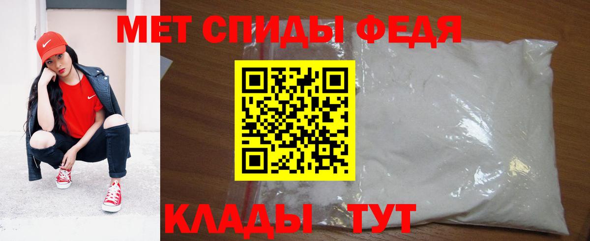 Сланцы  Первитин витя  Первитин  Вход с VPN 
