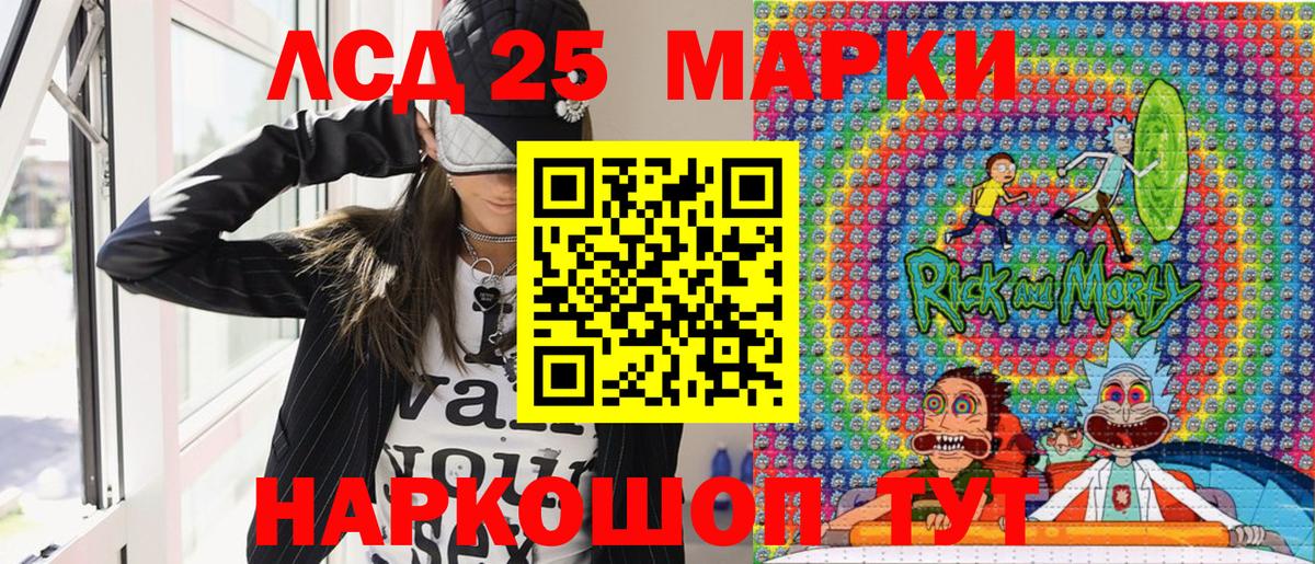 Марки NBOMe 1,5мг  Марки NBOMe 1,5мг  Марки N-bome  Вход с VPN  Сланцы 