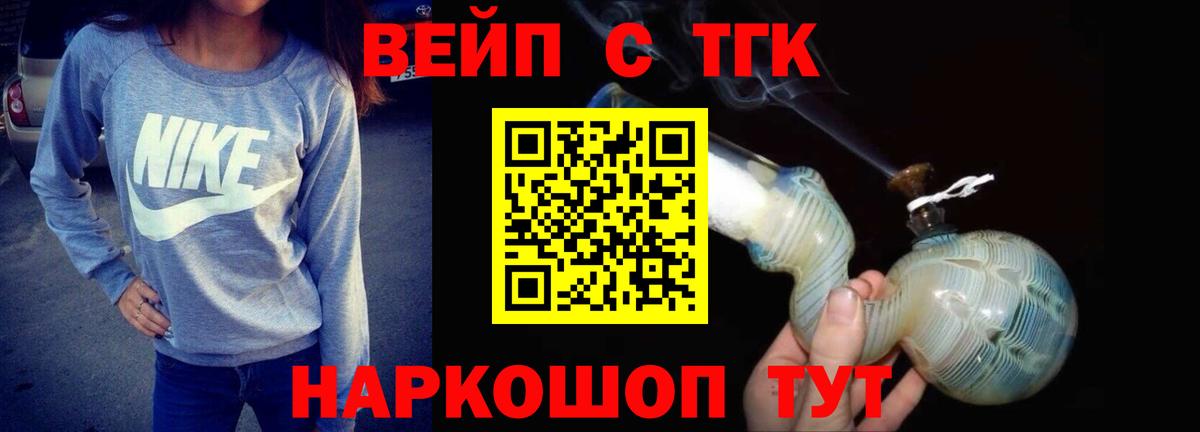 Дистиллят ТГК концентрат Сланцы
